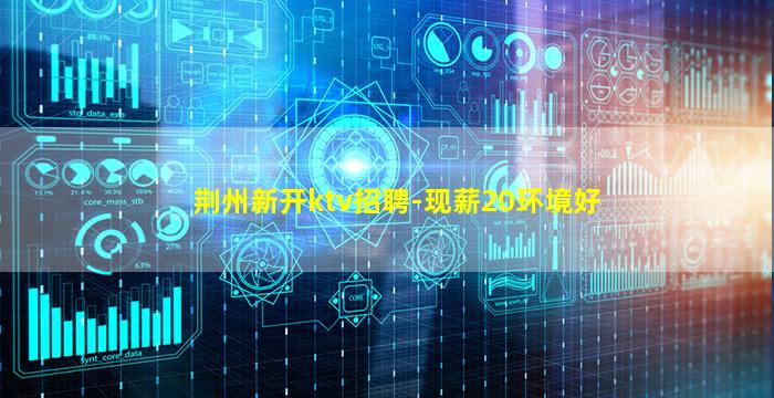 南通夜场招聘